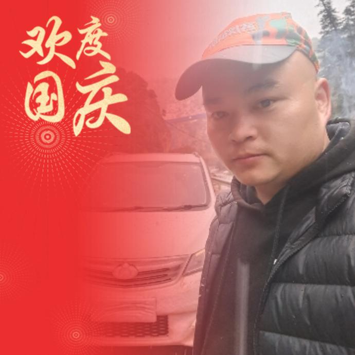 良 哥