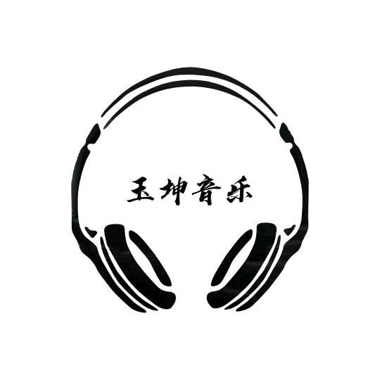 唢呐之音《忧盘私信我》
