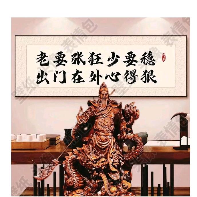 腾飞