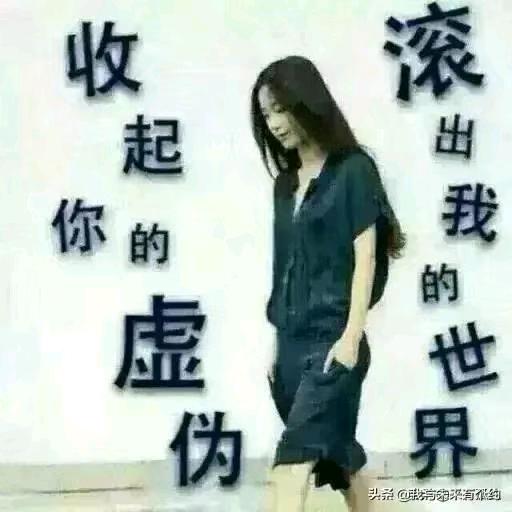 姐不是一般的老娘们