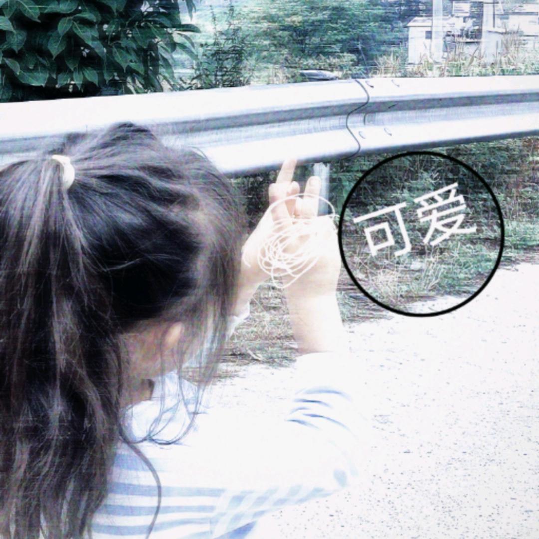 幸福美好
