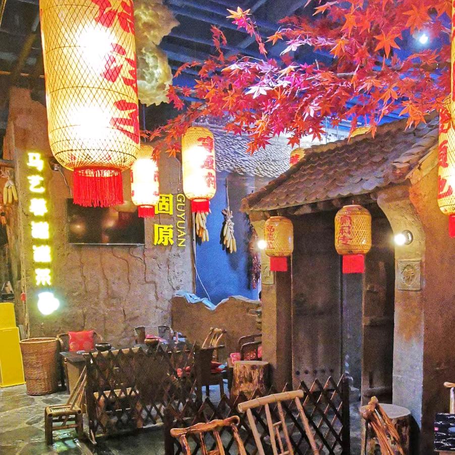 马艺馨茶馆