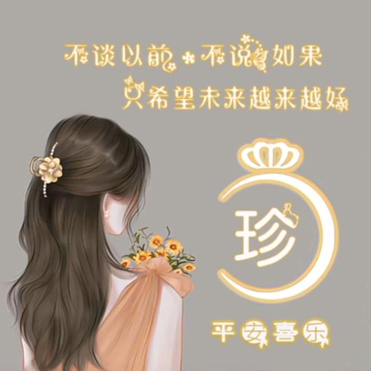 ✨💕妙ꦿ᭄颜✨༉ᩚ᭄