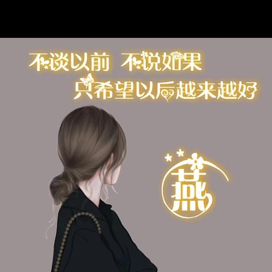 吖头di心苑