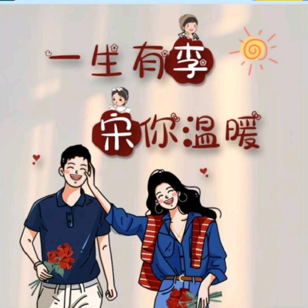 古灵精怪