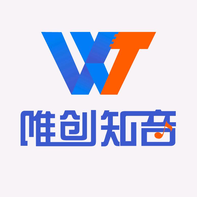 深圳唯创知音电子有限公司517专卖店