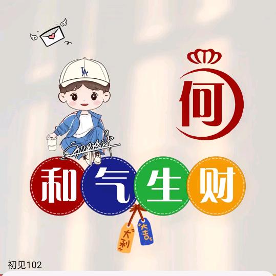 80后