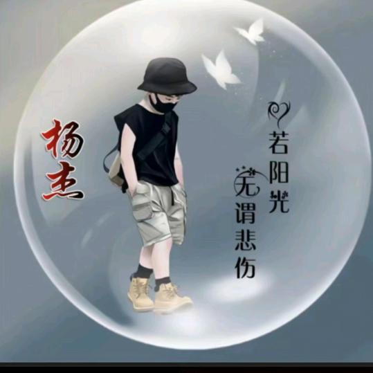 阿杰二手市场