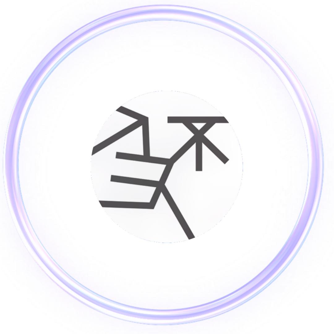 不急不狂