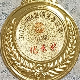 可爱多