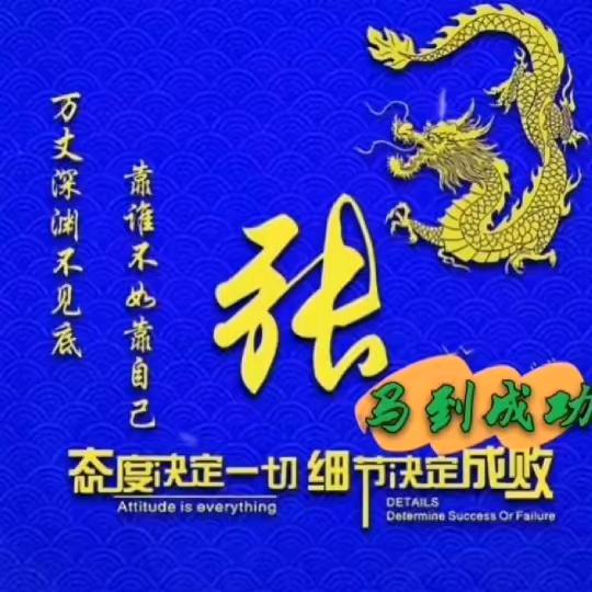 装修张工
