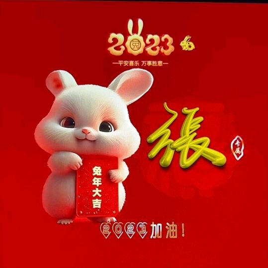 东鹏