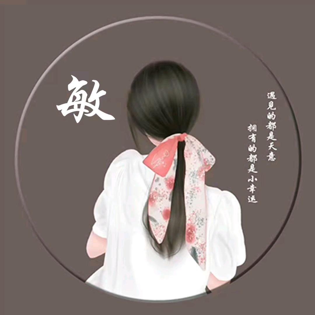 $淡然&无味