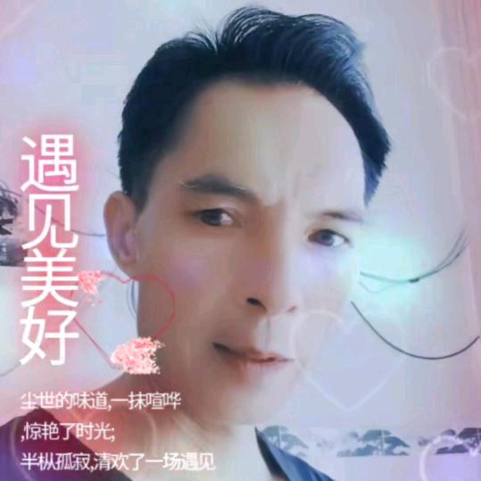 天涯哥