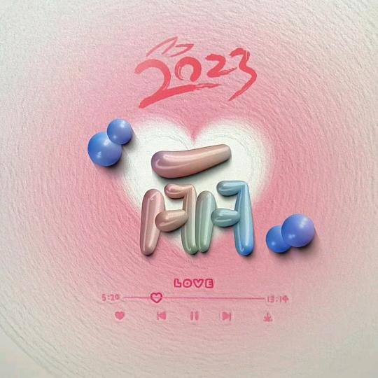 ঞꦿ 無人ꦿ能及妳ꦿ⸙💋