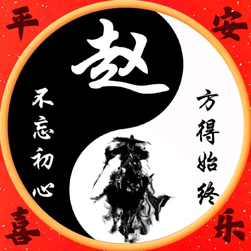 济阳饰家装饰画