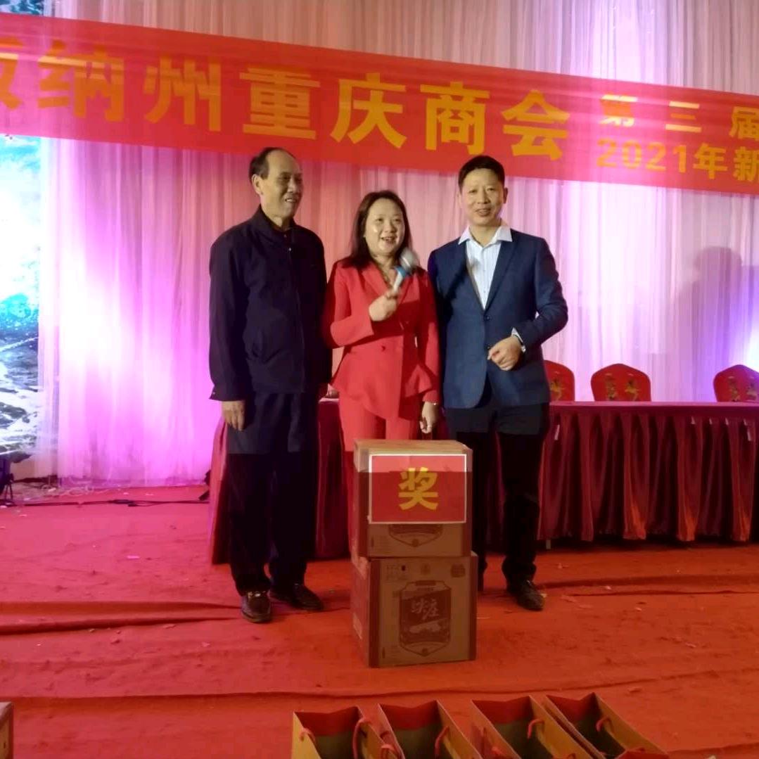 卖酒老太婆黄定平