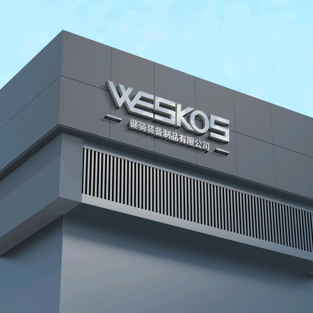Weskos健骑运动装备