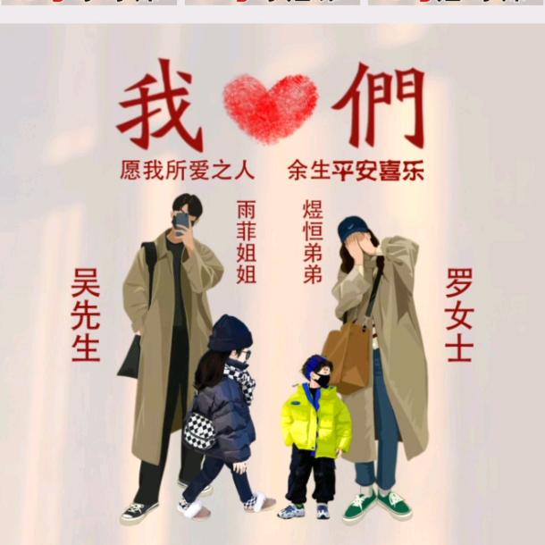 俩宝妈