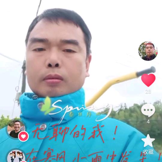 我太难了