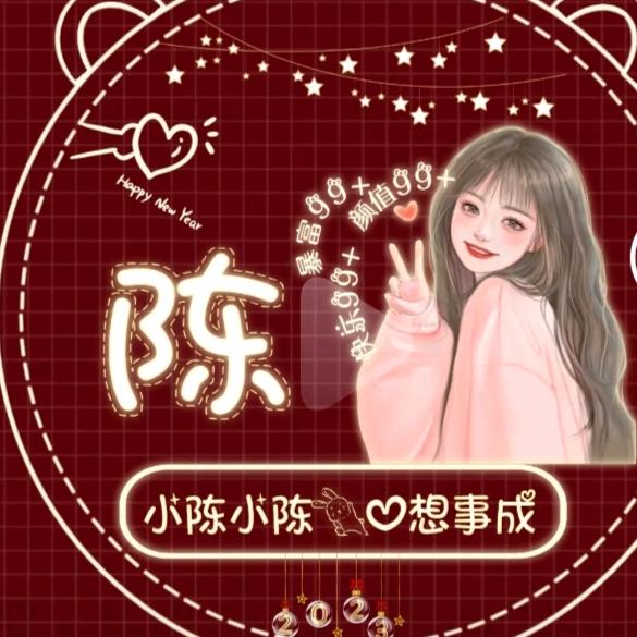 🐰🐰岁月静好