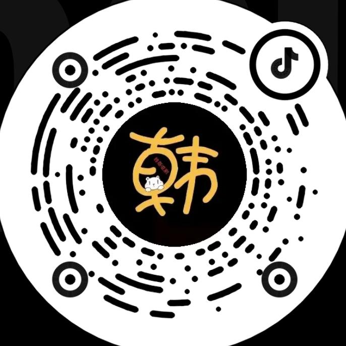 🕊꧔ꦿ᭄💞韩谭杨柳₅₂₀💞࿐