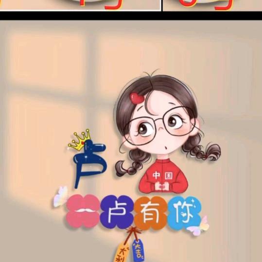 我若离去，谁会挽留