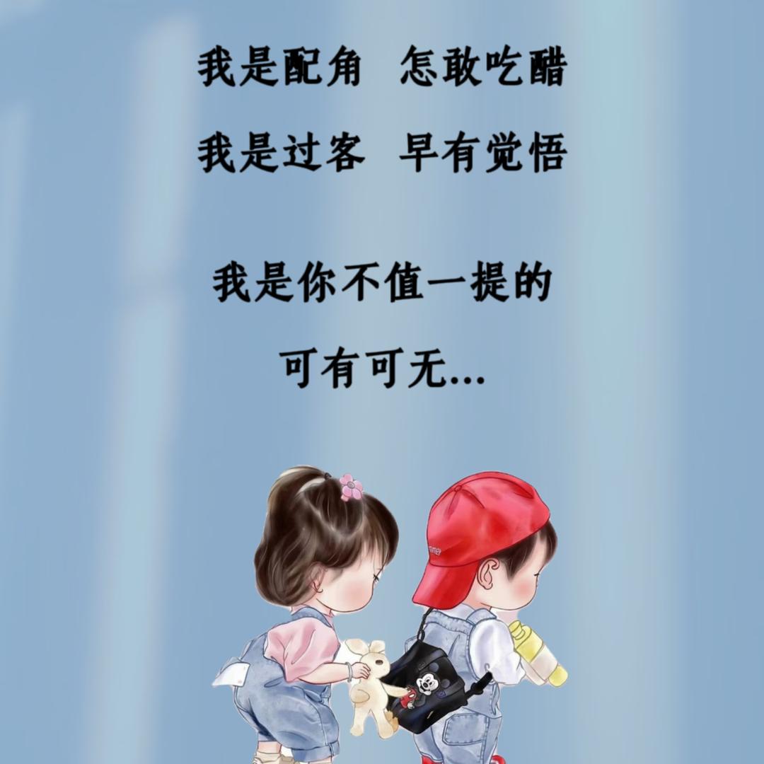 遗失的美好