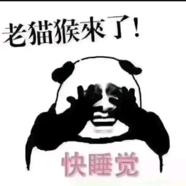 搁家剥罗森呢大娘