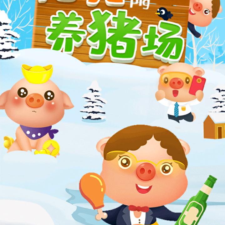 你淳哥带你飞【助力新人】