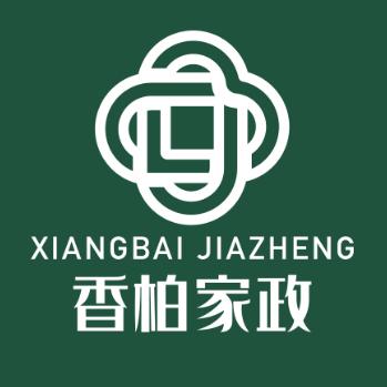 香柏管家