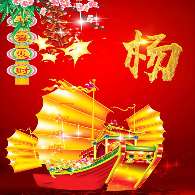 江西老表在泰城卖卫浴