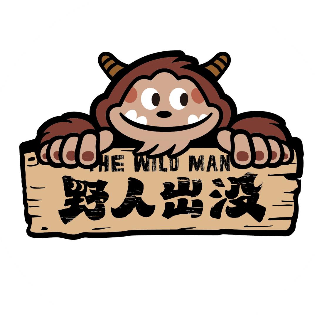神农好物