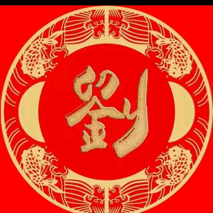 随缘