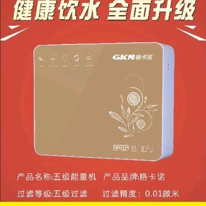 营养 健康