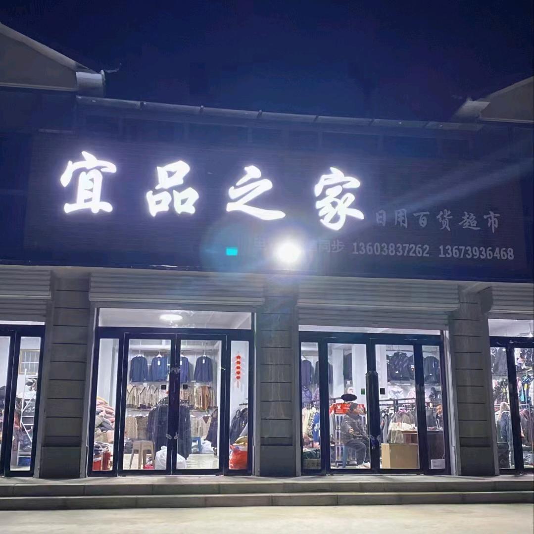 周国朝(护你周全)