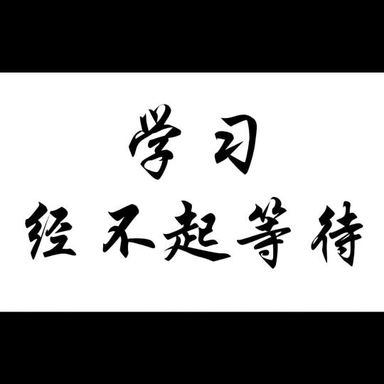 人生在线