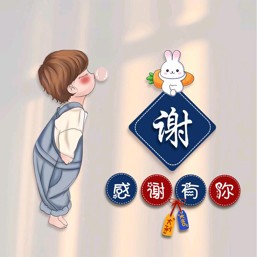 懂你哥