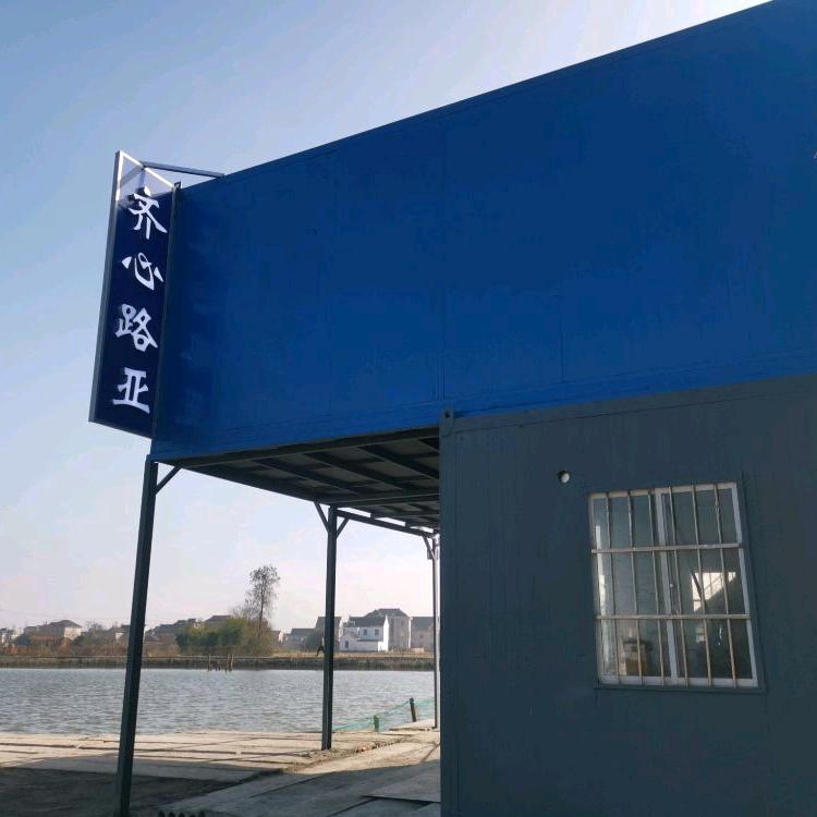 平湖齐心路亚钓场