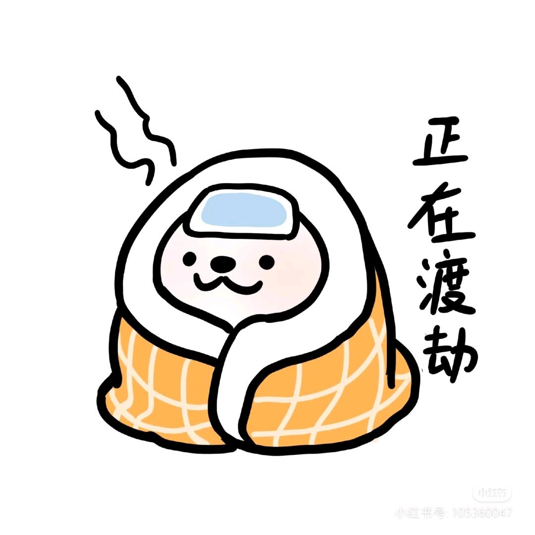 牛奶爱洗澡
