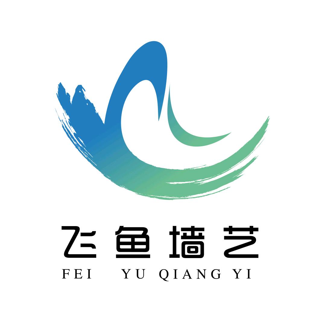 贵州飞鱼墙艺