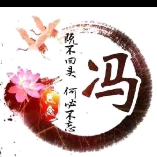 单号查询
