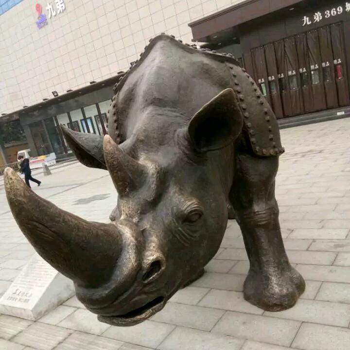 死要面子活受罪