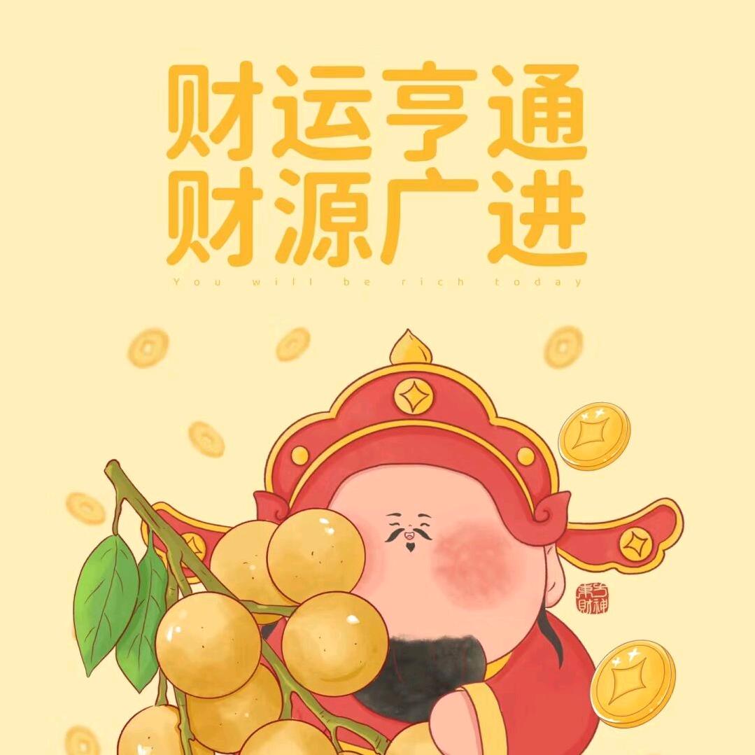 玄远