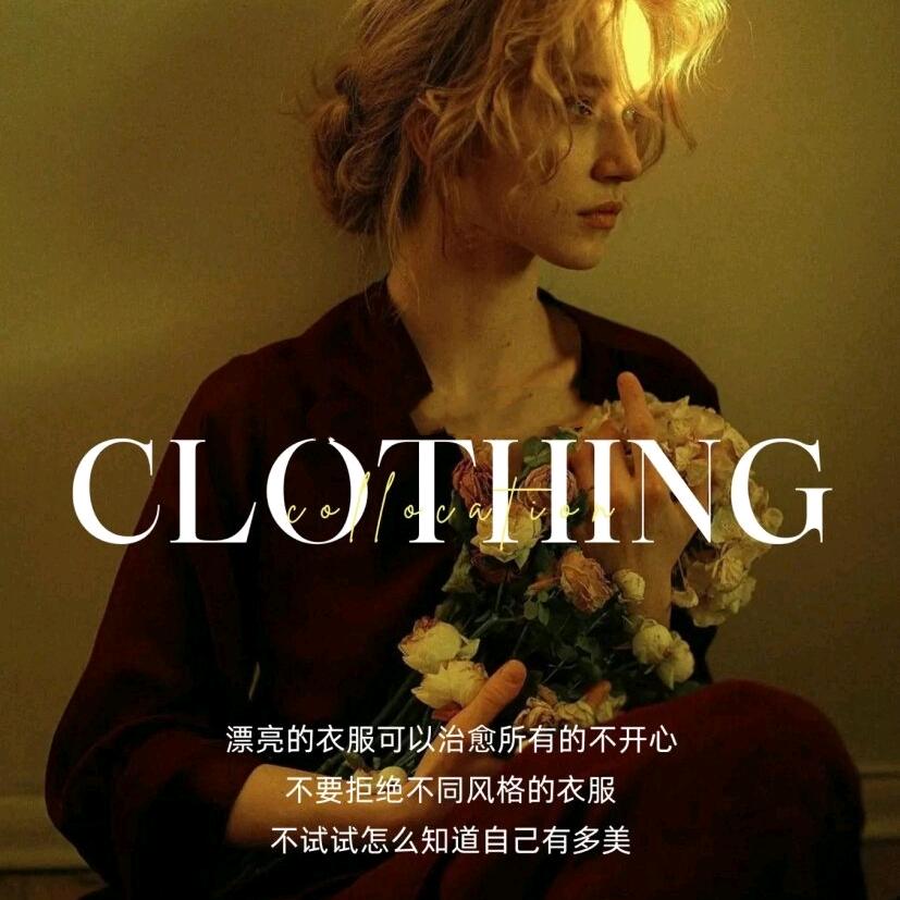 花蝶伊品牌折扣甄选