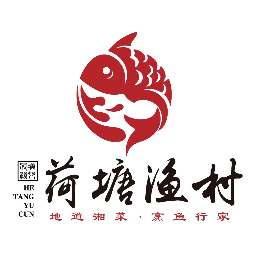 株洲市石峰区荷塘渔村馆