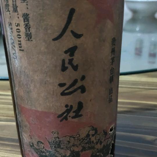 你是风儿我是……