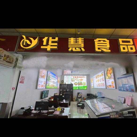 南京瑞辉供应链