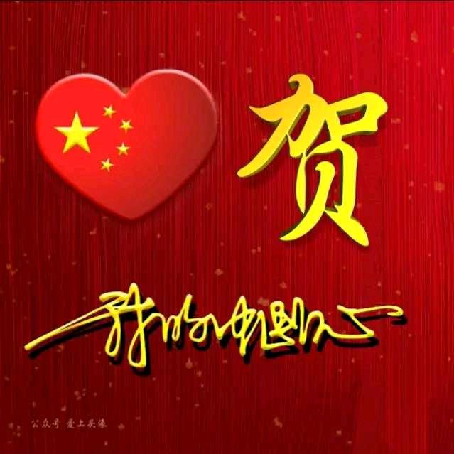 @贺赫有名