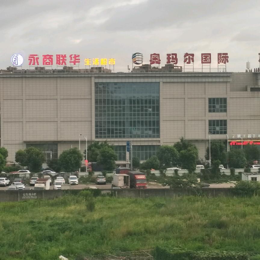 幸福